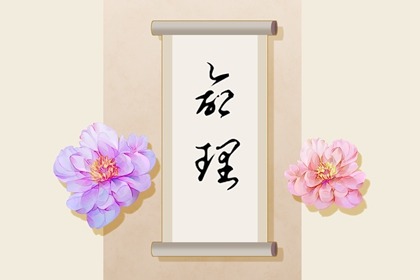 今日黄历时辰宜忌查询|农历吉日|万年历农历查询