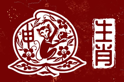 今日黄历时辰宜忌查询|农历吉日|万年历农历查询