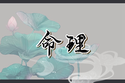 今日黄历时辰宜忌查询|农历吉日|万年历农历查询