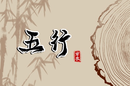 今日黄历时辰宜忌查询|农历吉日|万年历农历查询
