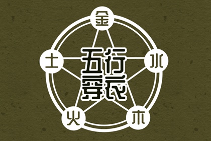 今日黄历时辰宜忌查询|农历吉日|万年历农历查询