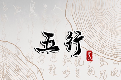 今日黄历时辰宜忌查询|农历吉日|万年历农历查询