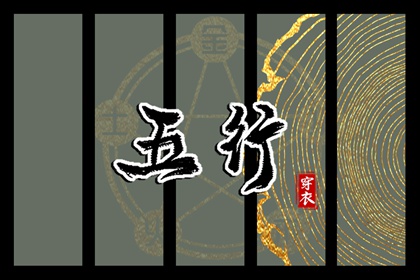 今日黄历时辰宜忌查询|农历吉日|万年历农历查询