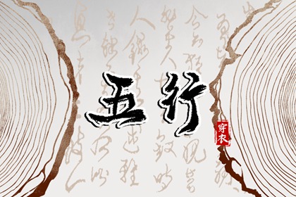 今日黄历时辰宜忌查询|农历吉日|万年历农历查询