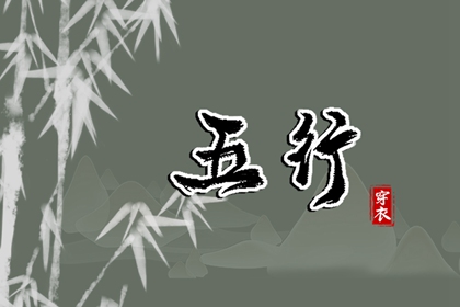 今日黄历时辰宜忌查询|农历吉日|万年历农历查询
